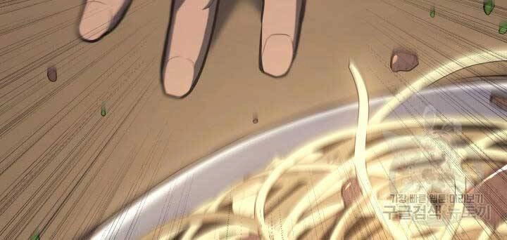 Tử Thần Phiêu Nguyệt Chapter 29.5 - 80