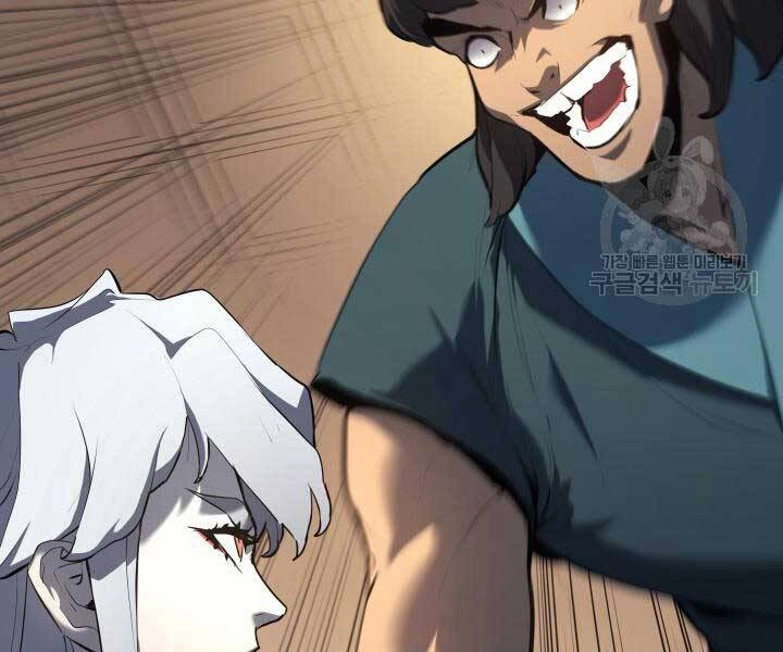 Tử Thần Phiêu Nguyệt Chapter 29.5 - 84