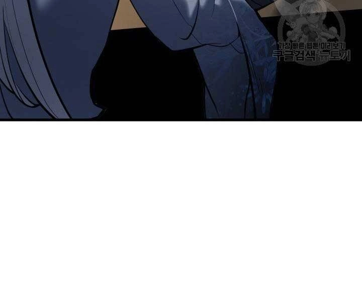 Tử Thần Phiêu Nguyệt Chapter 29.5 - 86