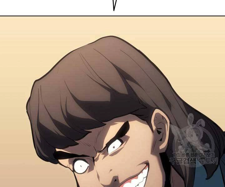 Tử Thần Phiêu Nguyệt Chapter 29.5 - 88