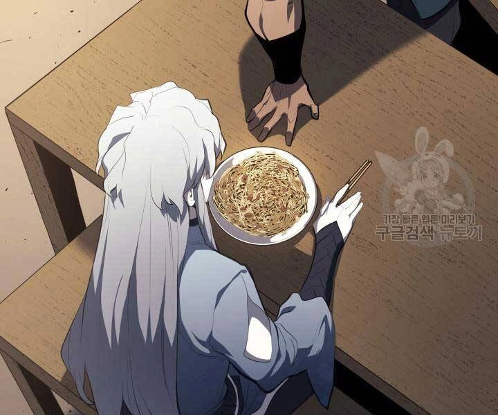 Tử Thần Phiêu Nguyệt Chapter 29.5 - 105