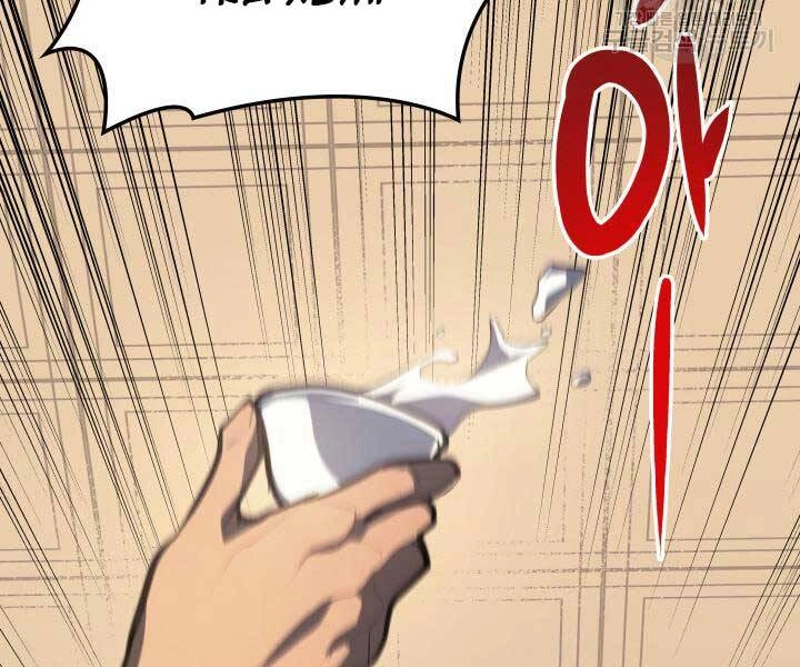 Tử Thần Phiêu Nguyệt Chapter 29.5 - 109