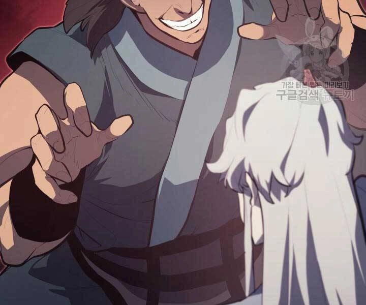 Tử Thần Phiêu Nguyệt Chapter 29.5 - 114