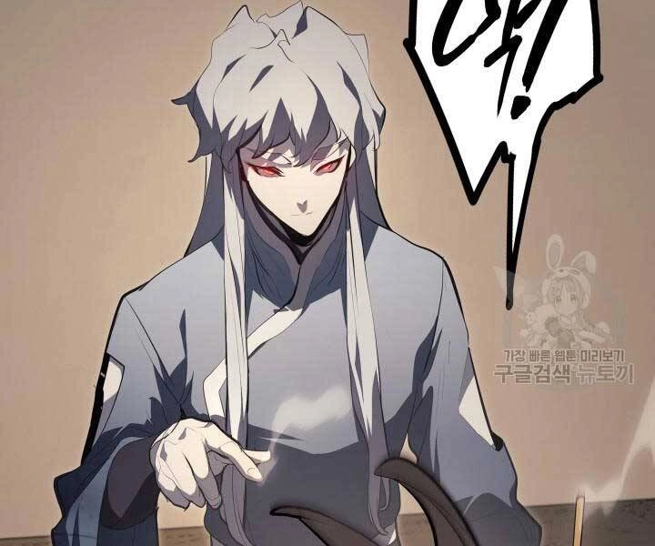 Tử Thần Phiêu Nguyệt Chapter 29.5 - 119