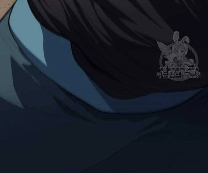 Tử Thần Phiêu Nguyệt Chapter 29.5 - 121