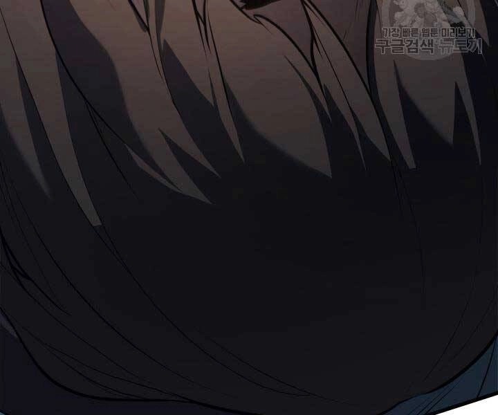 Tử Thần Phiêu Nguyệt Chapter 29.5 - 124