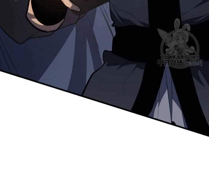 Tử Thần Phiêu Nguyệt Chapter 29.5 - 129