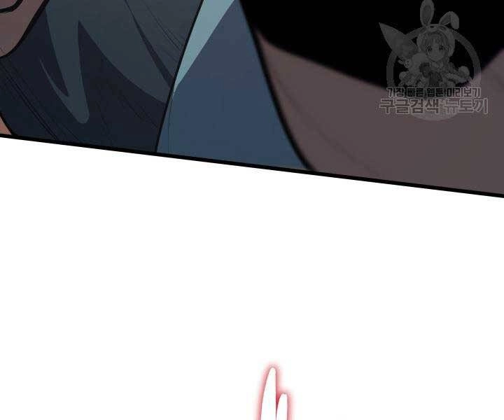 Tử Thần Phiêu Nguyệt Chapter 29.5 - 144