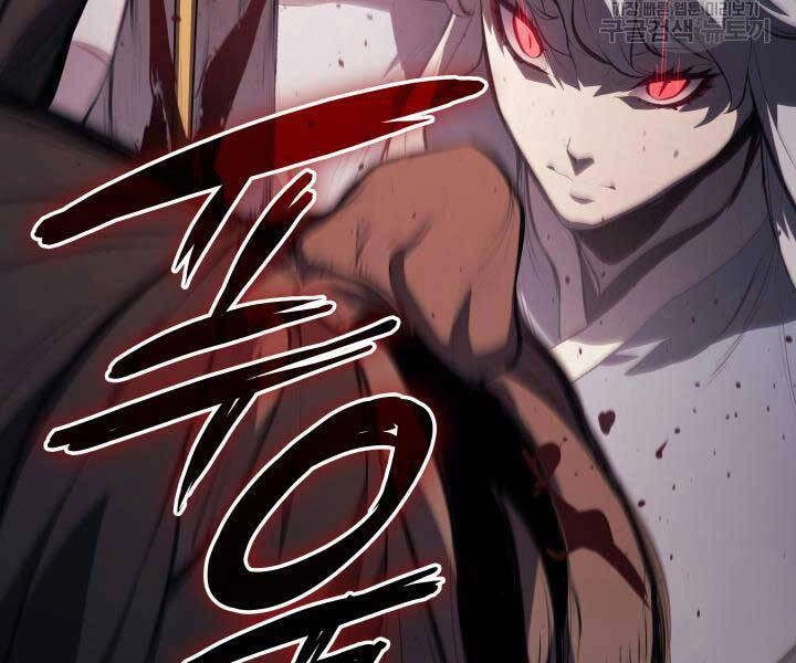 Tử Thần Phiêu Nguyệt Chapter 29.5 - 152