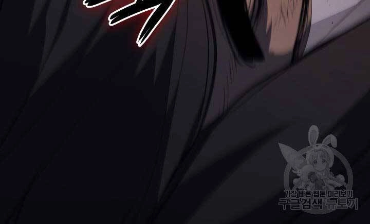 Tử Thần Phiêu Nguyệt Chapter 29.5 - 153