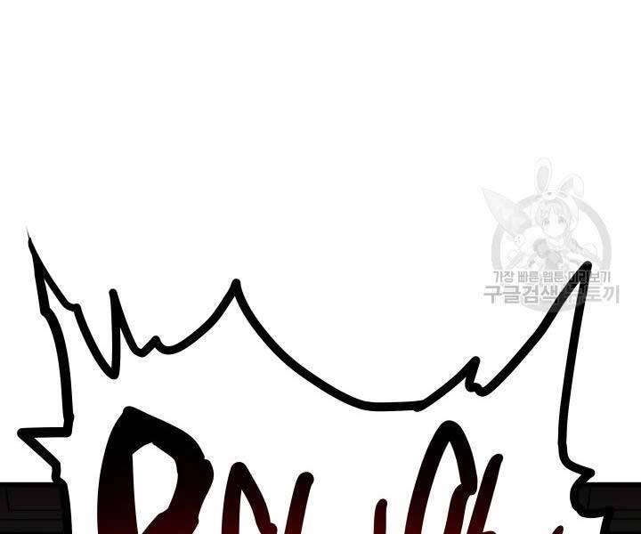 Tử Thần Phiêu Nguyệt Chapter 29.5 - 155