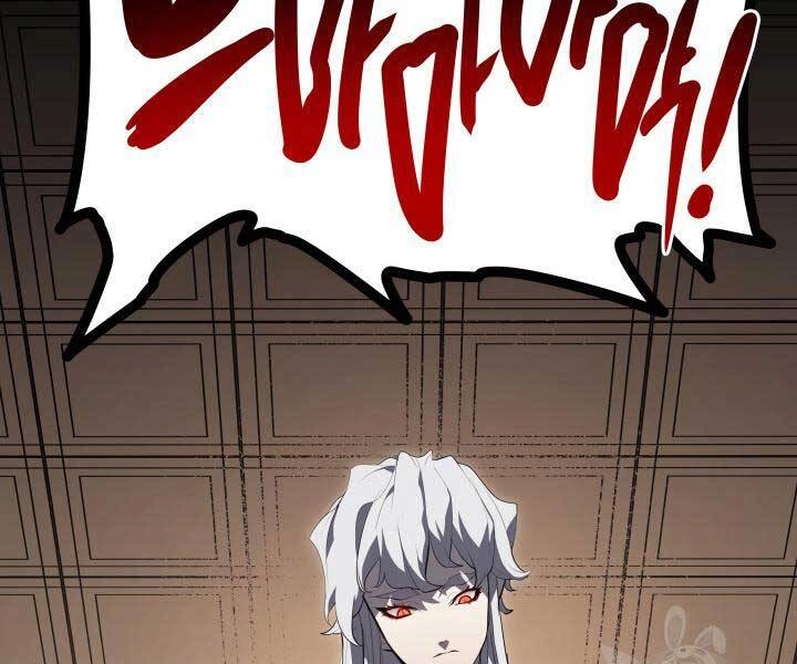 Tử Thần Phiêu Nguyệt Chapter 29.5 - 156