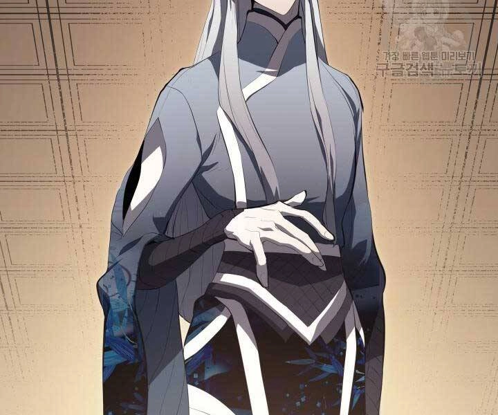 Tử Thần Phiêu Nguyệt Chapter 29.5 - 157