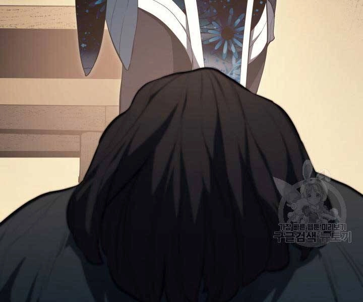 Tử Thần Phiêu Nguyệt Chapter 29.5 - 158