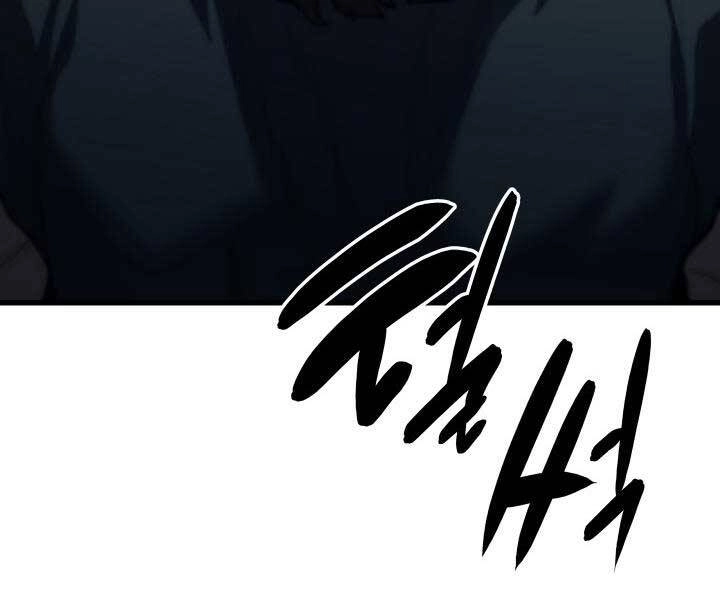 Tử Thần Phiêu Nguyệt Chapter 29.5 - 159