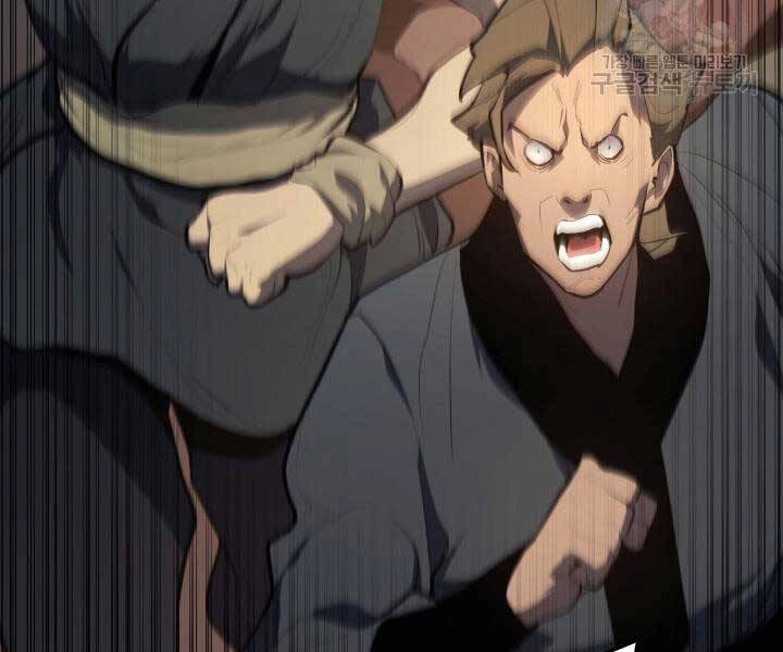 Tử Thần Phiêu Nguyệt Chapter 29.5 - 162