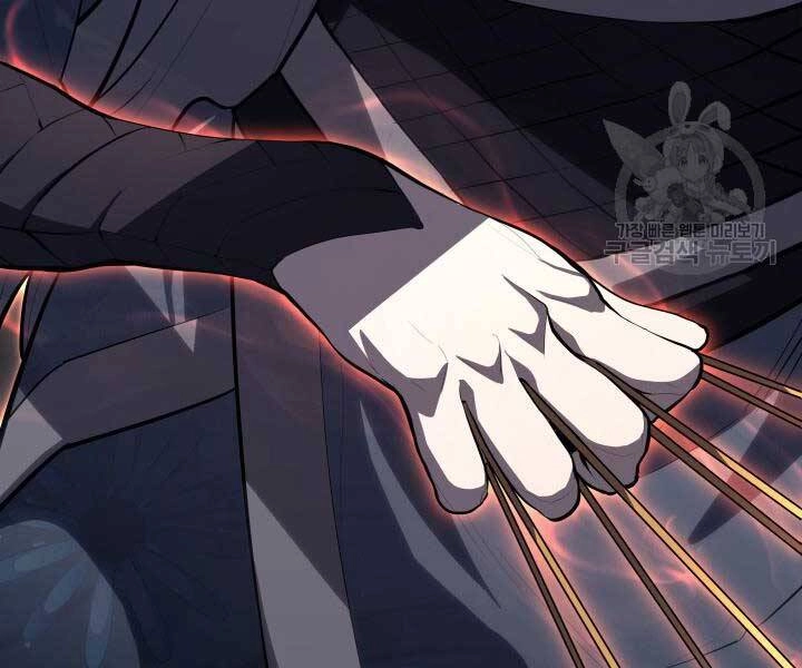 Tử Thần Phiêu Nguyệt Chapter 29.5 - 167