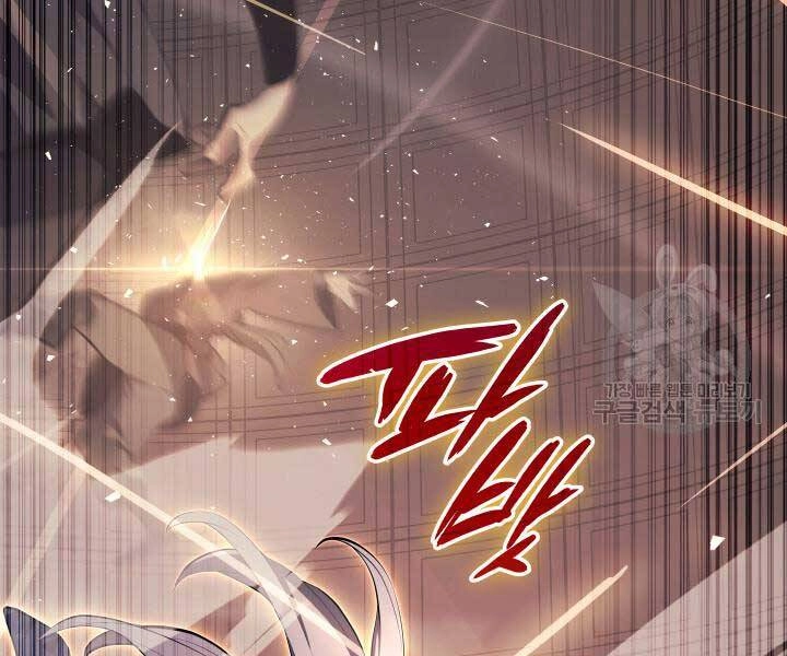 Tử Thần Phiêu Nguyệt Chapter 29.5 - 172