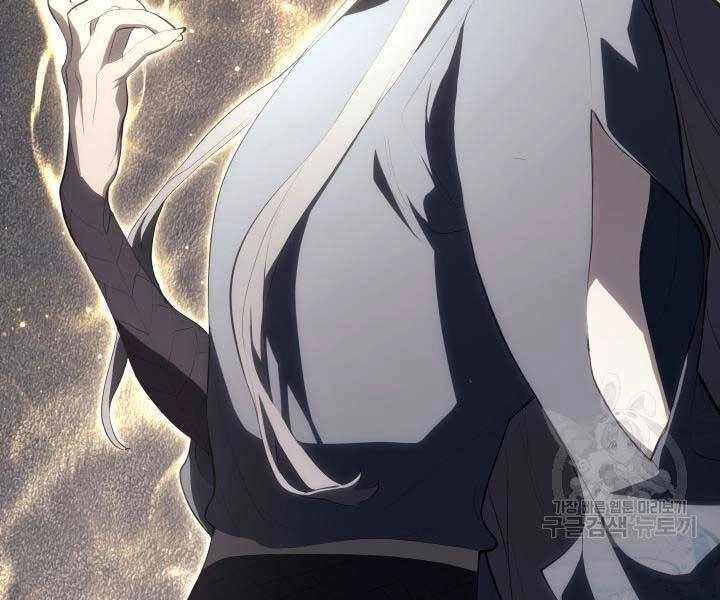 Tử Thần Phiêu Nguyệt Chapter 29.5 - 184