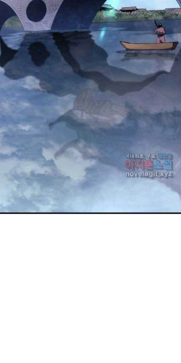 Tử Thần Phiêu Nguyệt Chapter 30 - 2