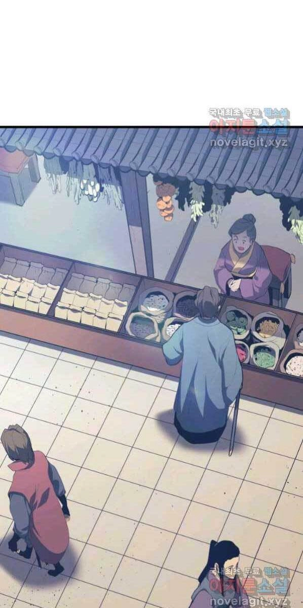 Tử Thần Phiêu Nguyệt Chapter 30 - 3