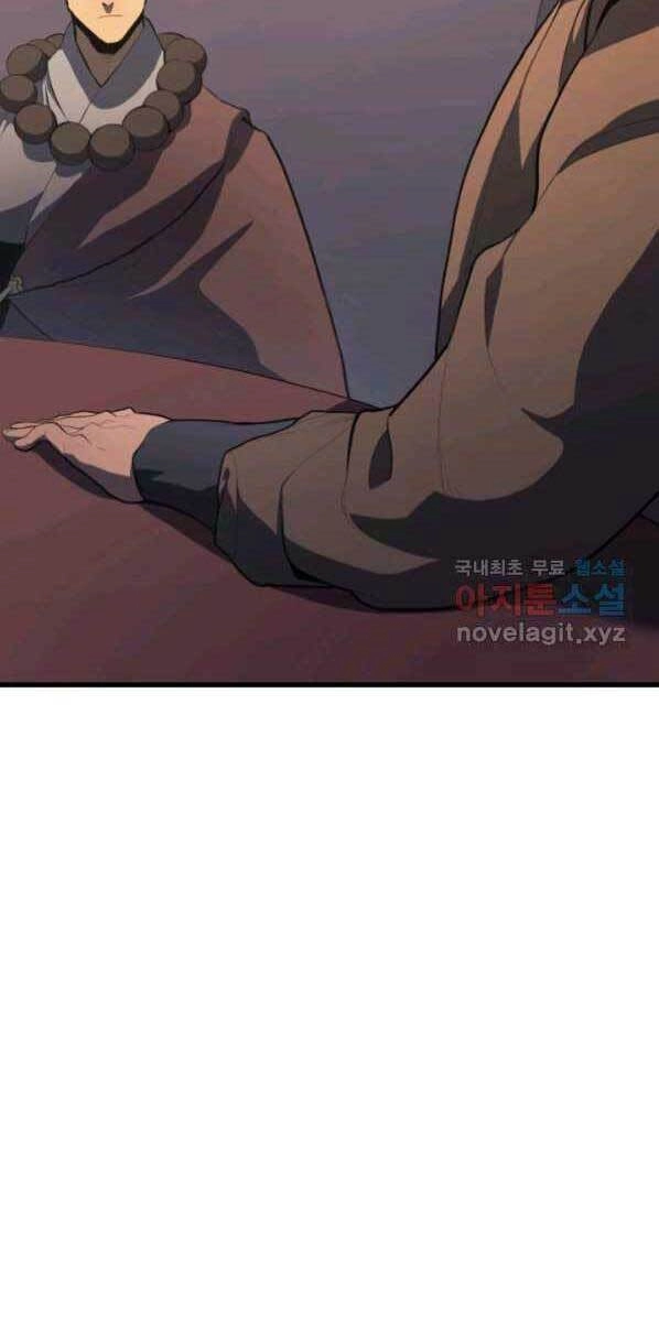 Tử Thần Phiêu Nguyệt Chapter 30 - 30