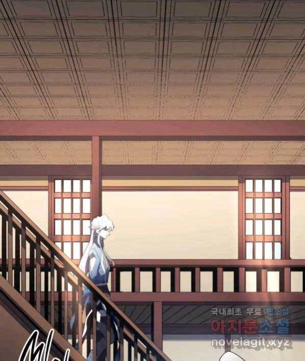 Tử Thần Phiêu Nguyệt Chapter 30 - 56