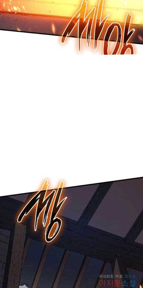 Tử Thần Phiêu Nguyệt Chapter 30 - 76