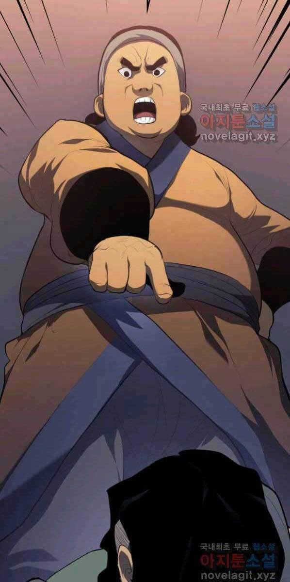 Tử Thần Phiêu Nguyệt Chapter 30 - 87