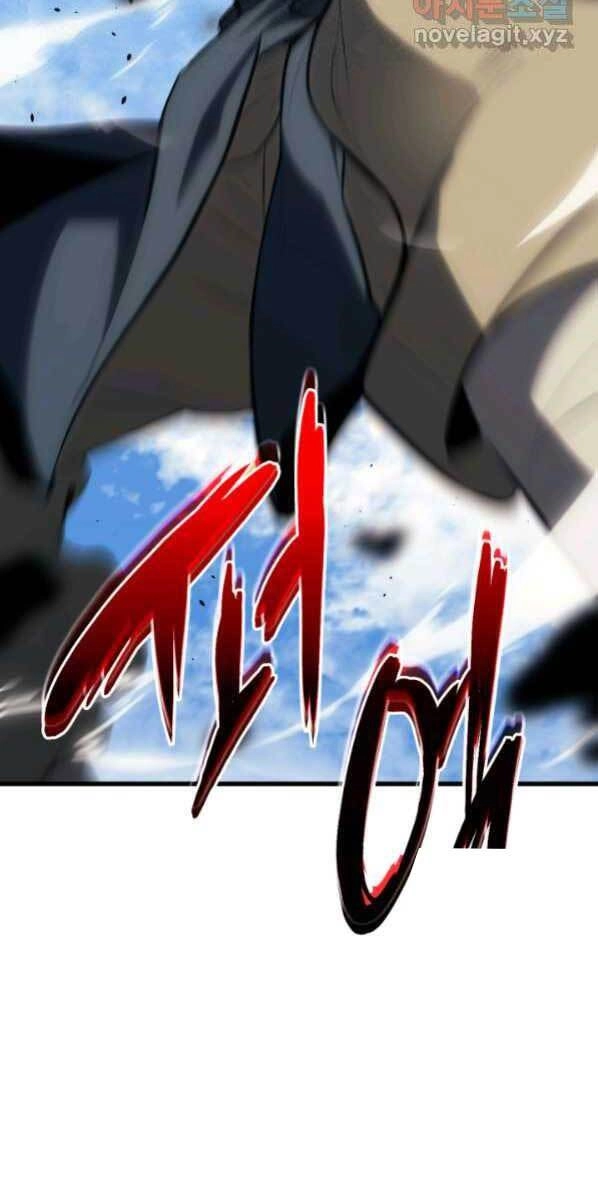 Tử Thần Phiêu Nguyệt Chapter 30 - 122