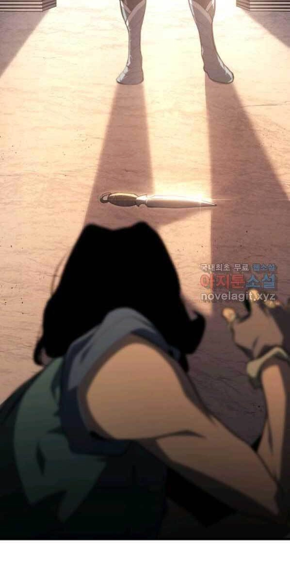 Tử Thần Phiêu Nguyệt Chapter 30 - 133