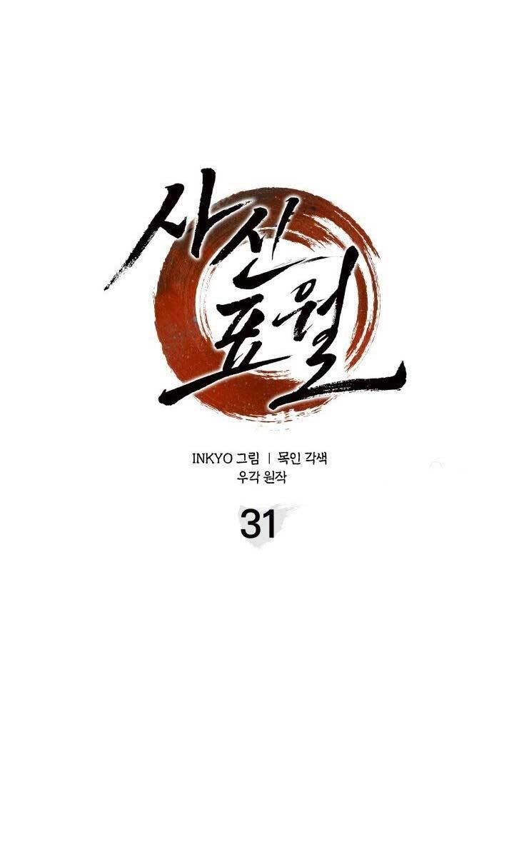 Tử Thần Phiêu Nguyệt Chapter 31 - 48