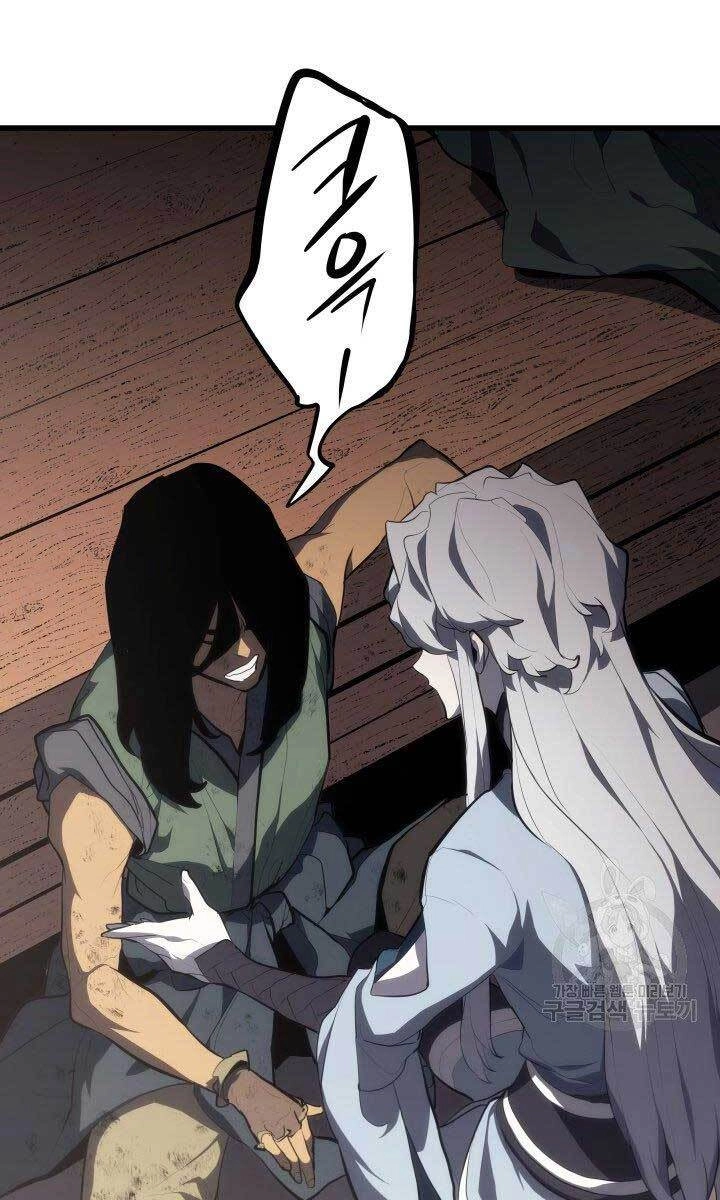 Tử Thần Phiêu Nguyệt Chapter 31 - 54