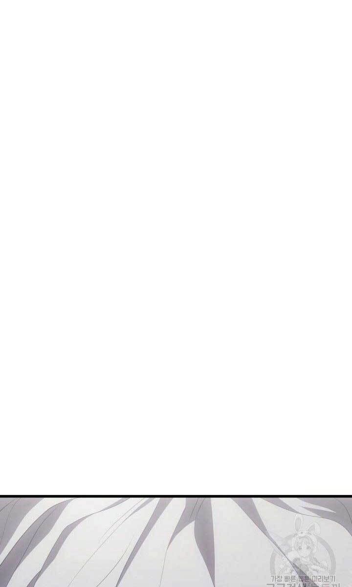 Tử Thần Phiêu Nguyệt Chapter 31 - 75