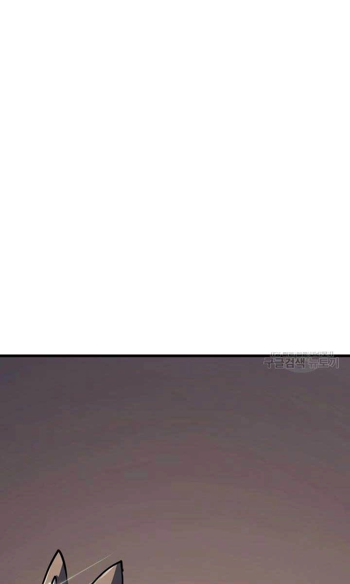 Tử Thần Phiêu Nguyệt Chapter 31.5 - 1