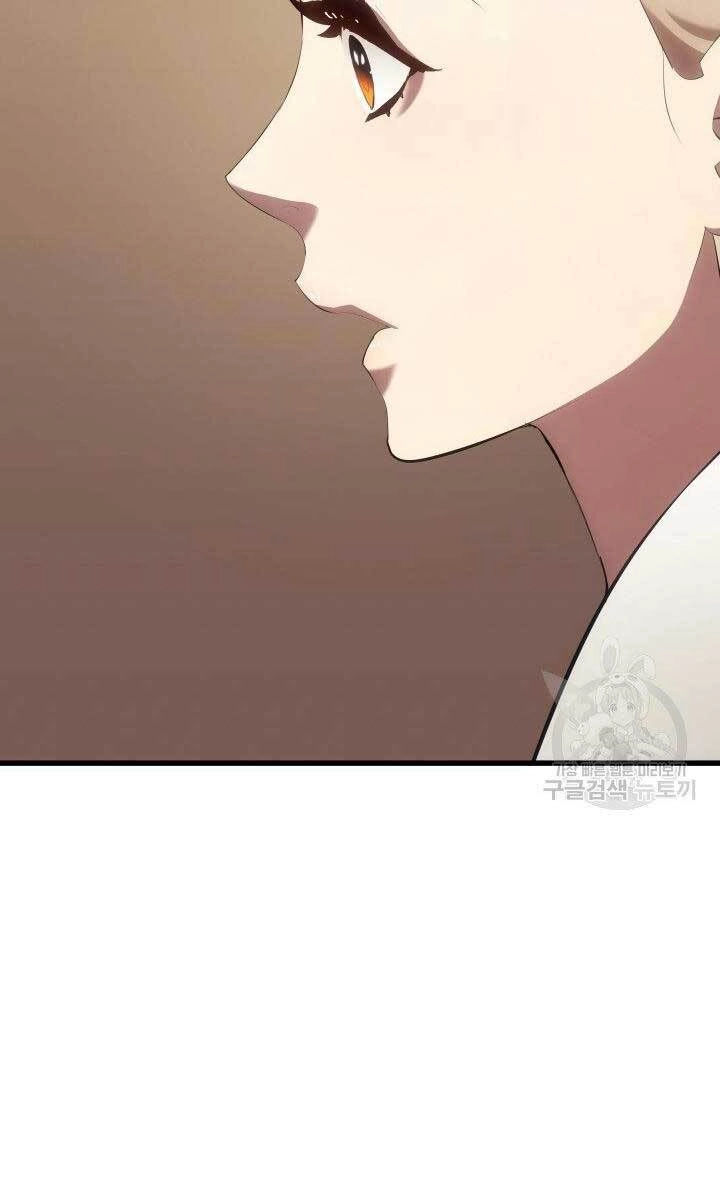 Tử Thần Phiêu Nguyệt Chapter 31.5 - 81