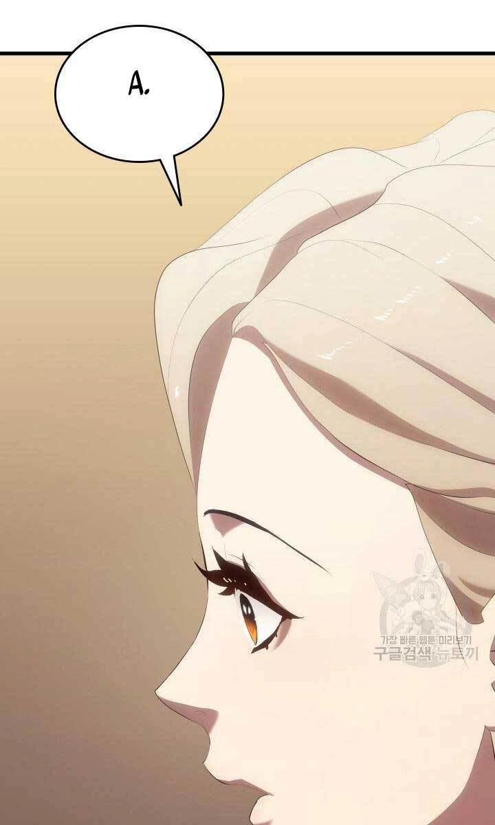 Tử Thần Phiêu Nguyệt Chapter 32 - 5