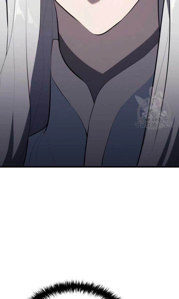 Tử Thần Phiêu Nguyệt Chapter 32 - 8