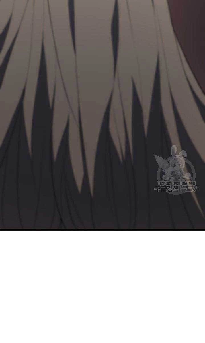 Tử Thần Phiêu Nguyệt Chapter 32 - 17