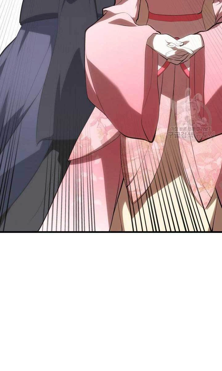 Tử Thần Phiêu Nguyệt Chapter 32 - 32