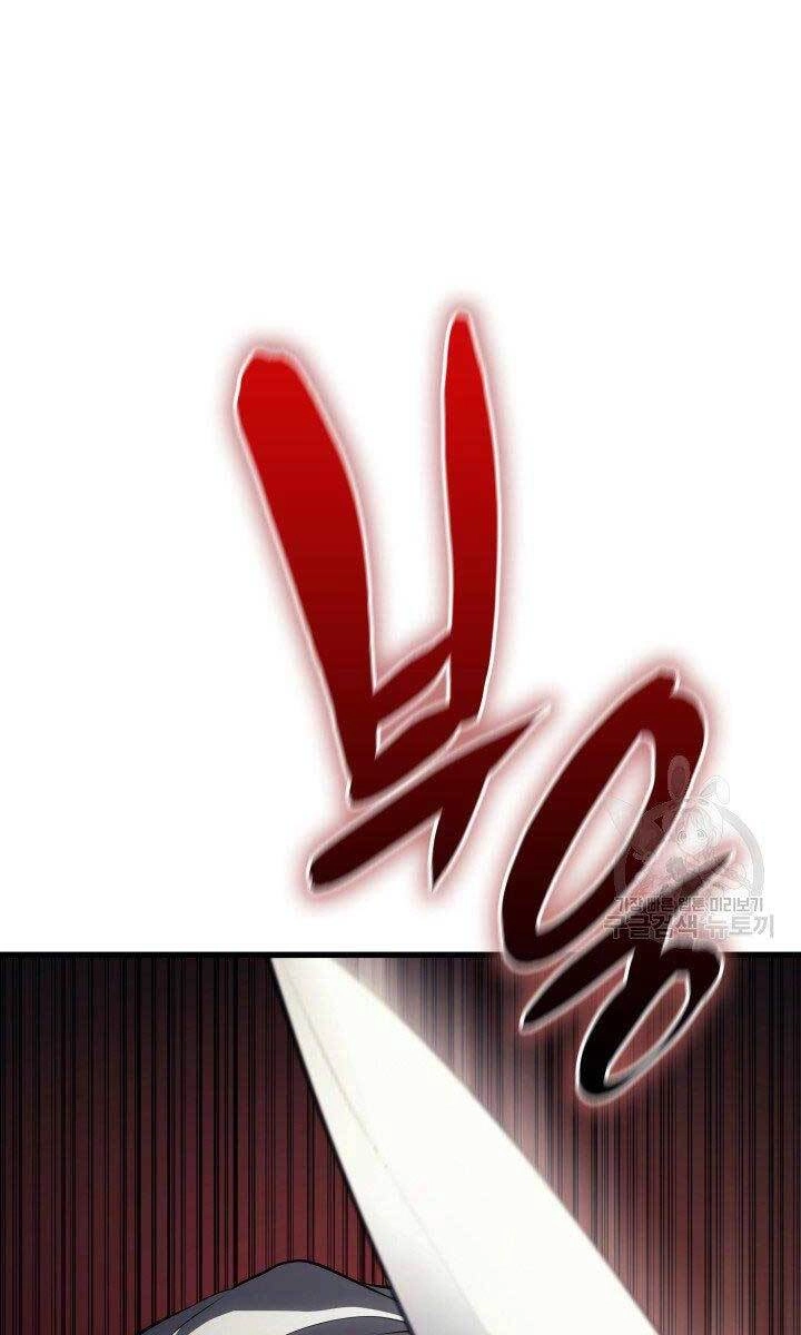 Tử Thần Phiêu Nguyệt Chapter 32 - 50