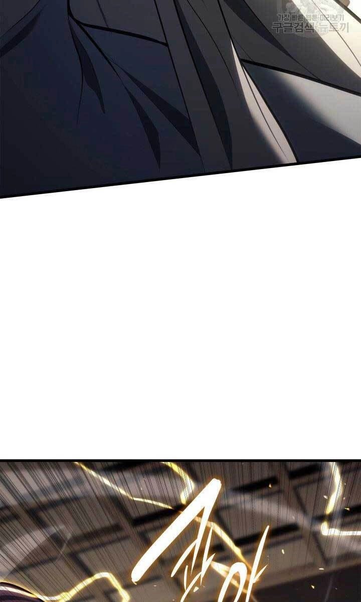 Tử Thần Phiêu Nguyệt Chapter 32.5 - 3