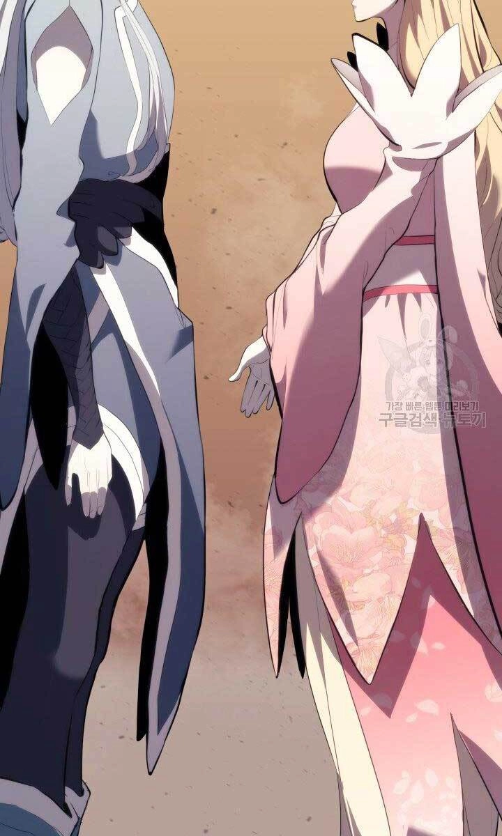 Tử Thần Phiêu Nguyệt Chapter 32.5 - 14