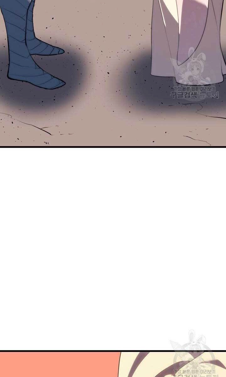 Tử Thần Phiêu Nguyệt Chapter 32.5 - 15