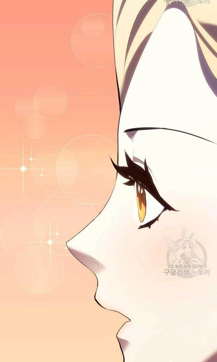 Tử Thần Phiêu Nguyệt Chapter 32.5 - 16