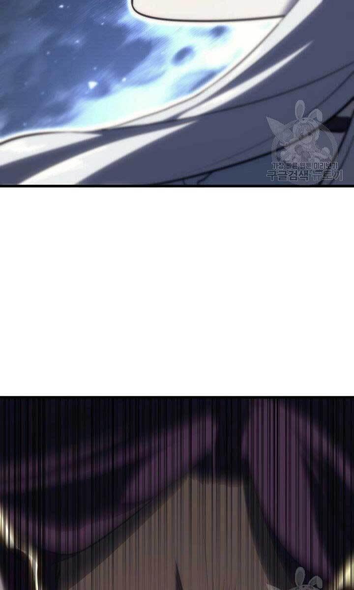 Tử Thần Phiêu Nguyệt Chapter 32.5 - 22