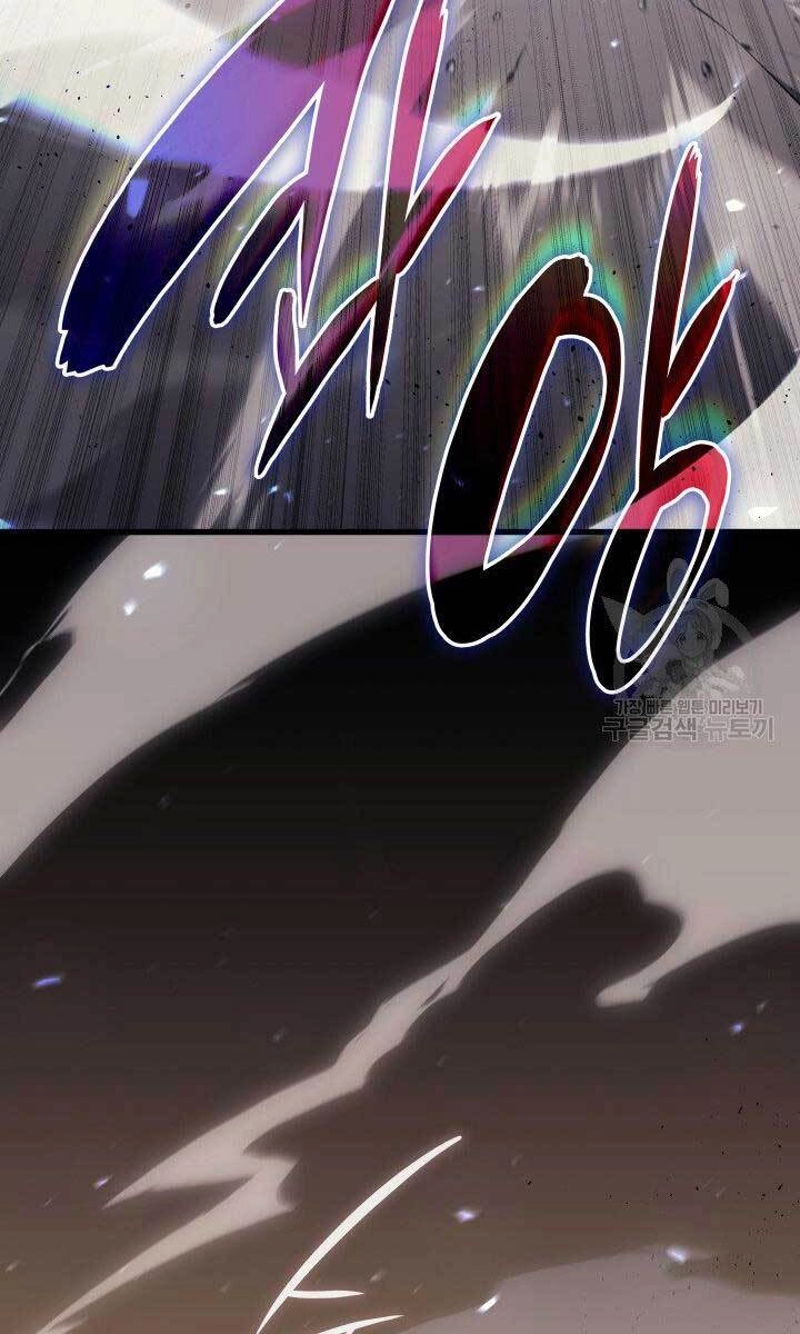 Tử Thần Phiêu Nguyệt Chapter 32.5 - 29