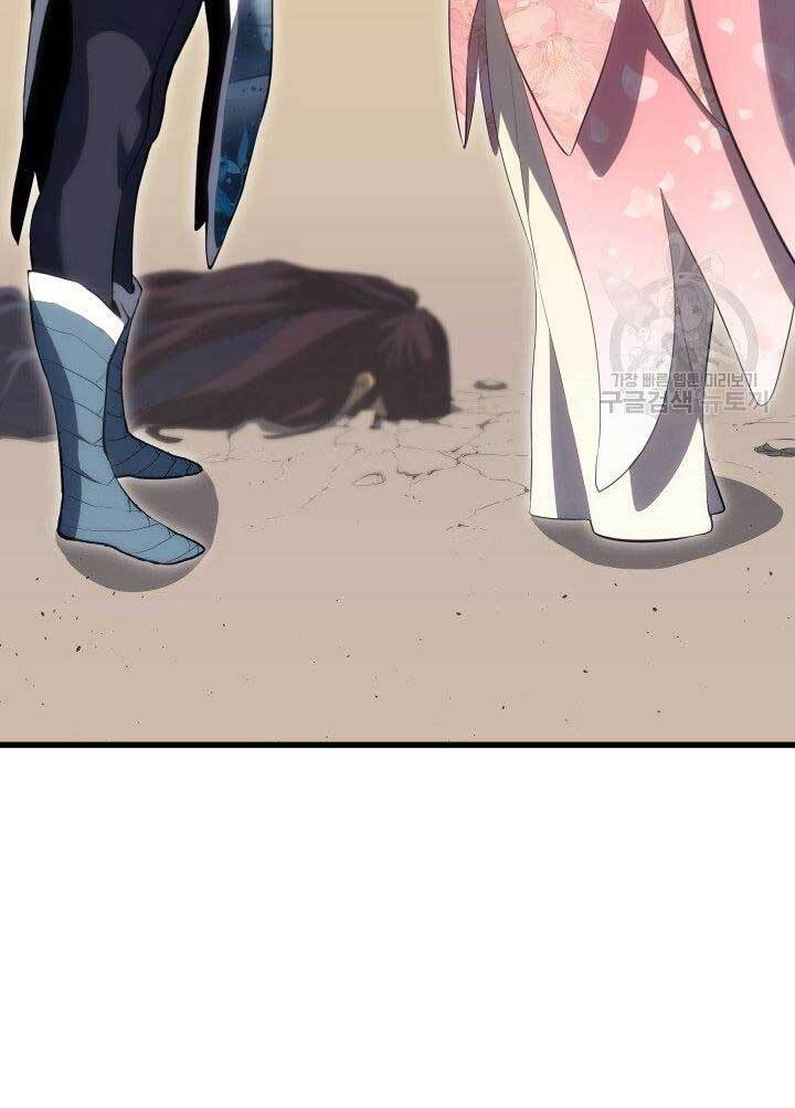 Tử Thần Phiêu Nguyệt Chapter 32.5 - 41