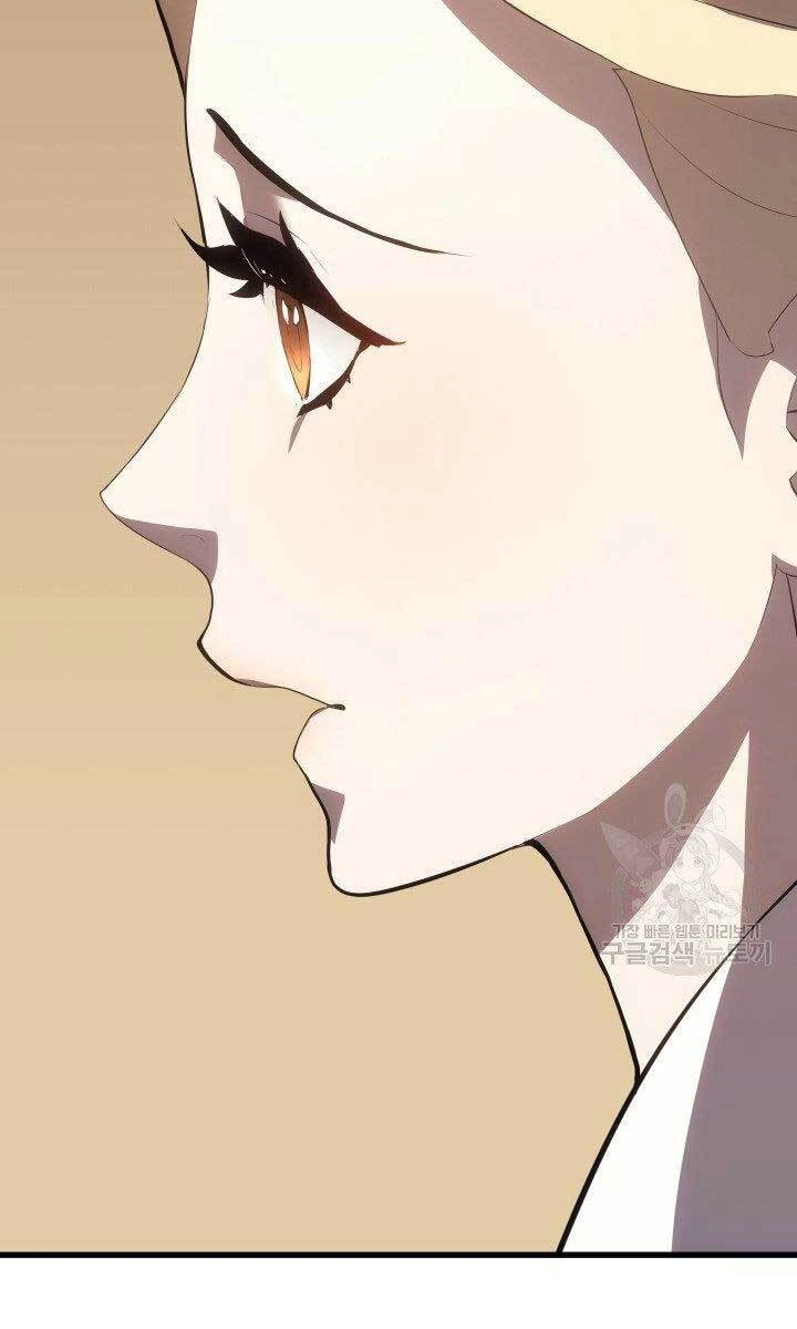 Tử Thần Phiêu Nguyệt Chapter 32.5 - 43