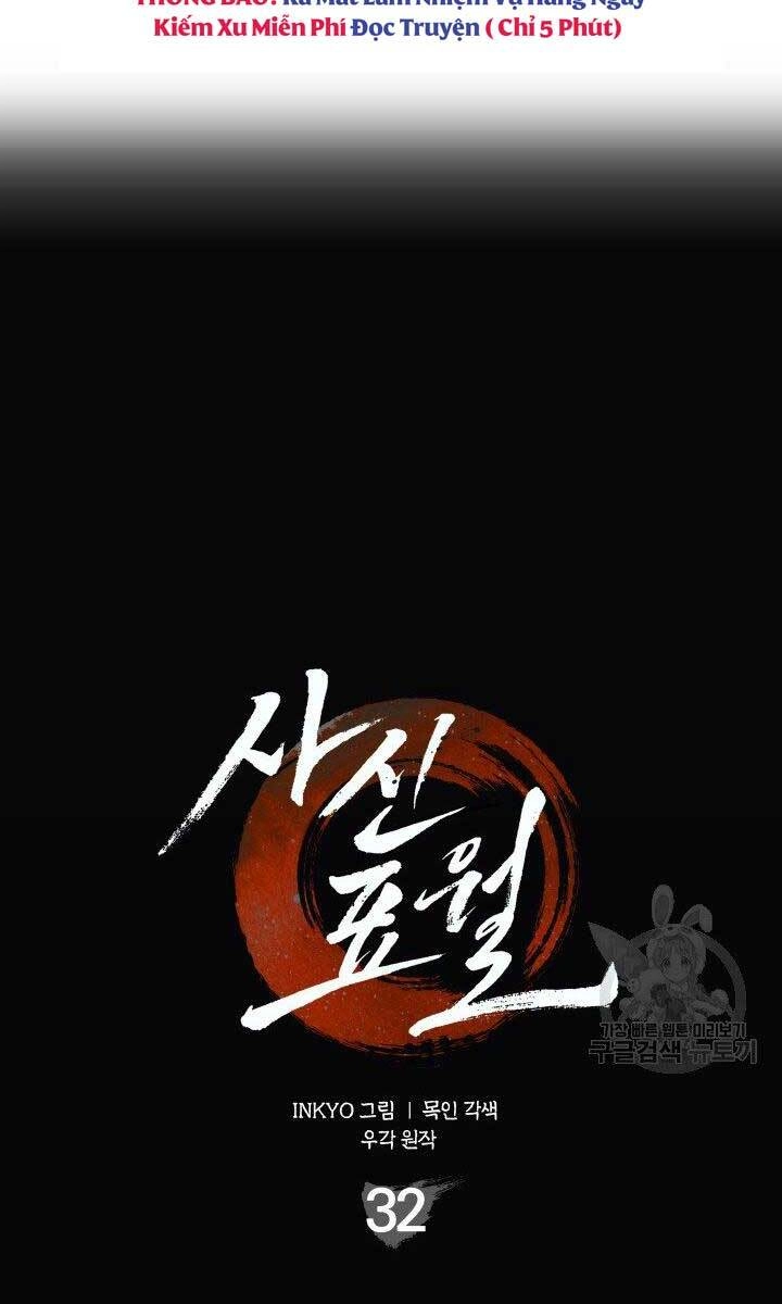 Tử Thần Phiêu Nguyệt Chapter 32.5 - 62